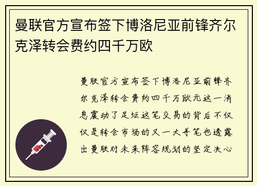 comment-img
