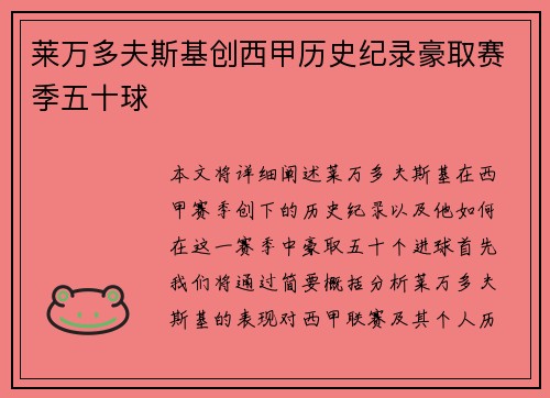 comment-img