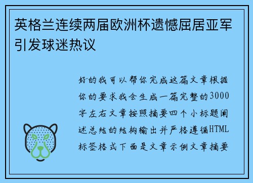 comment-img
