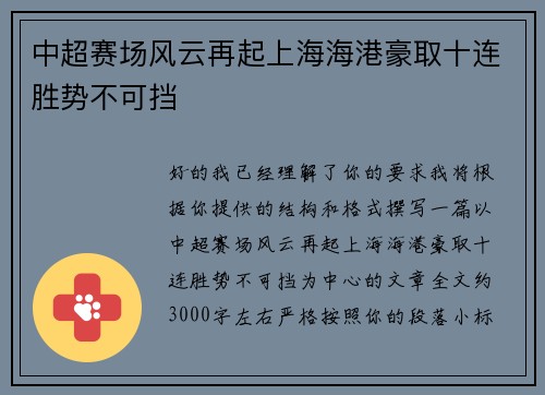 comment-img