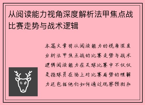 comment-img