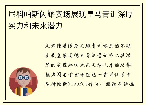 /news/926.html