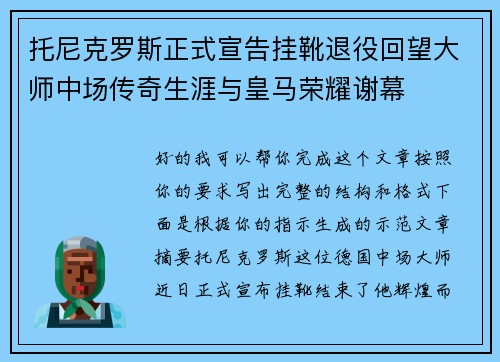 comment-img