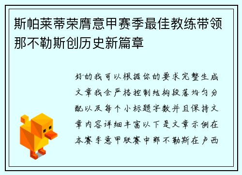 comment-img
