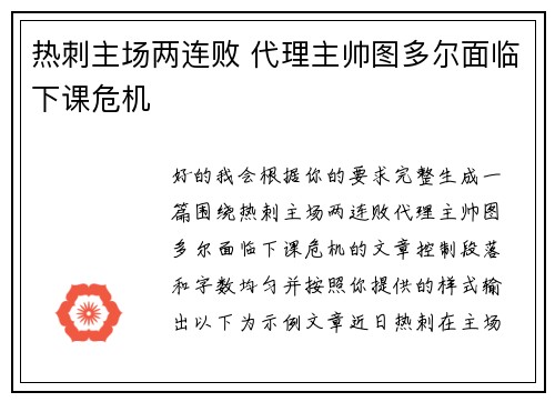 comment-img